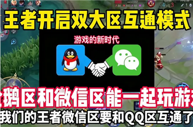 49澳彩图库-管家婆正版管家婆今天的2023怎么跨区组队